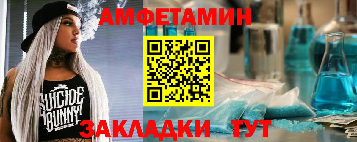 Amphetamine  Кулебаки  АМФЕТАМИН 98% 