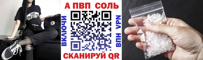 APVP Crystall  Кулебаки 