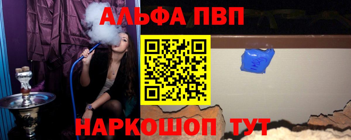 APVP крисы CK Кулебаки