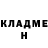 Кетамин VHQ Jason Gapuz