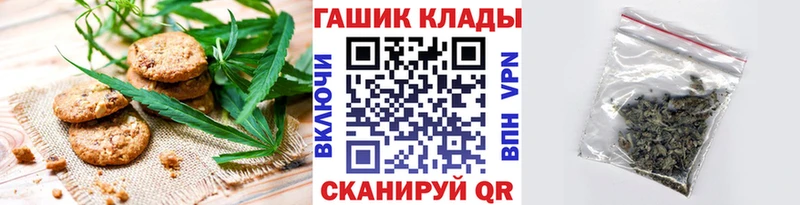 сайты даркнета телеграм  Кулебаки  Еда ТГК конопля 