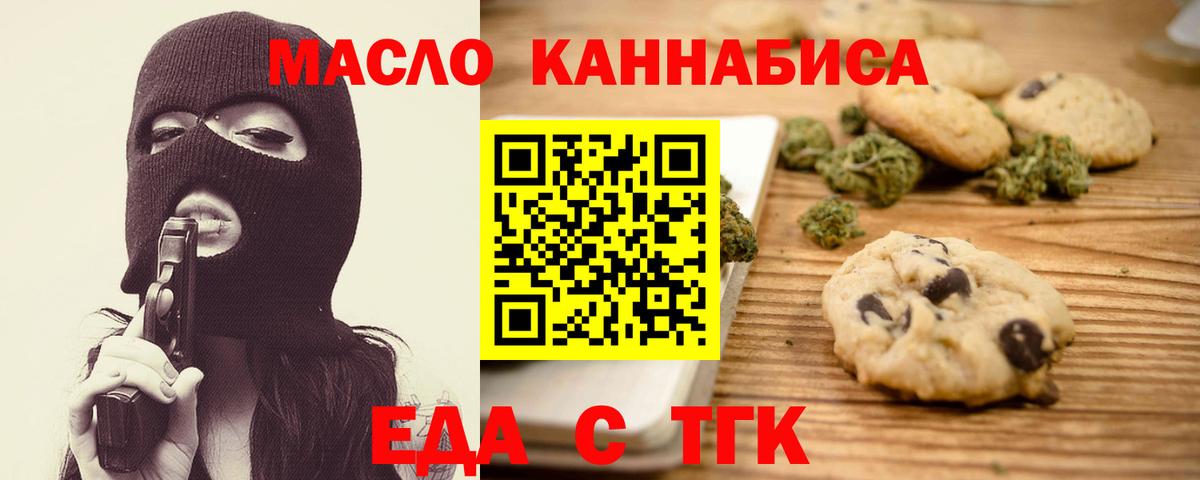 Canna-Cookies марихуана  Вход с VPN  Кулебаки 