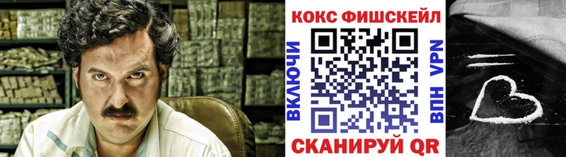 OMG ссылка  Кулебаки  COCAIN FishScale 