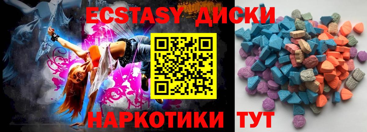 Кулебаки  Ecstasy 250 мг  Экстази таблы  hydra как зайти  Вход с VPN  Ecstasy 