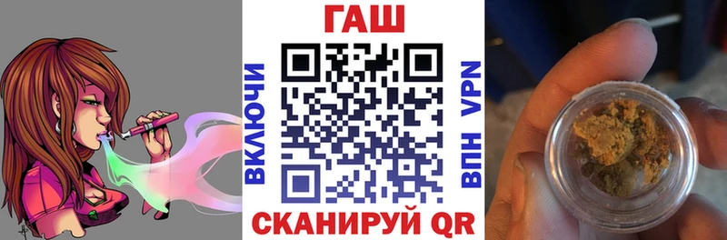 купить  цена  Кулебаки  ссылка на мегу tor  ГАШ Premium 