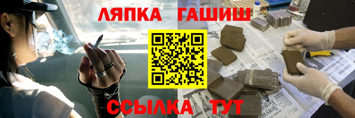 Гашиш убойный Кулебаки