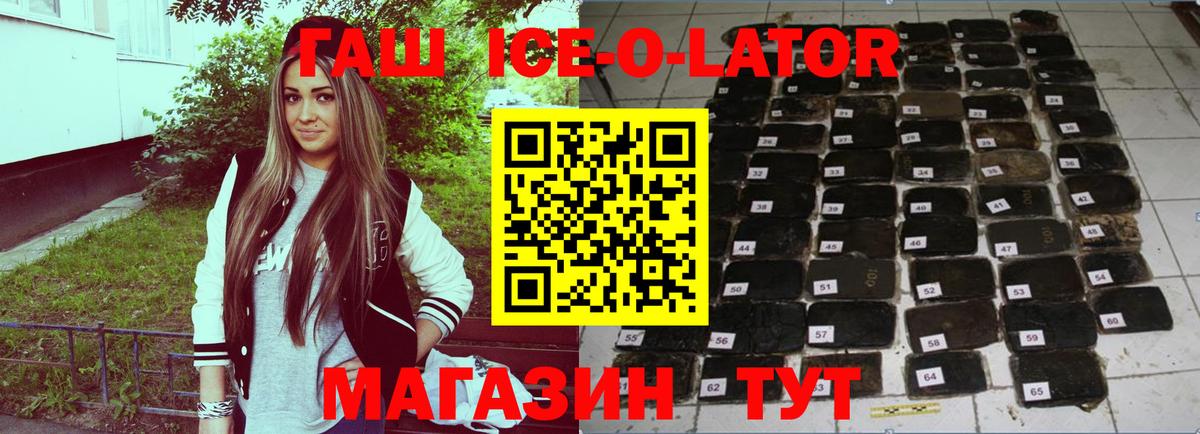 Кулебаки  хочу наркоту  Гашиш гарик  Вход с VPN  Гашиш hashish 