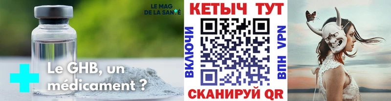 darknet какой сайт Кулебаки Кетамин VHQ
