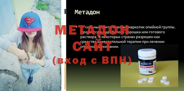 дурь Нязепетровск