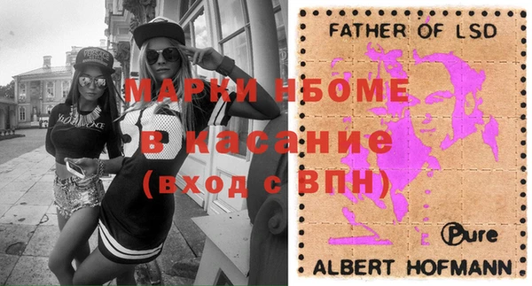прущая мука Няндома