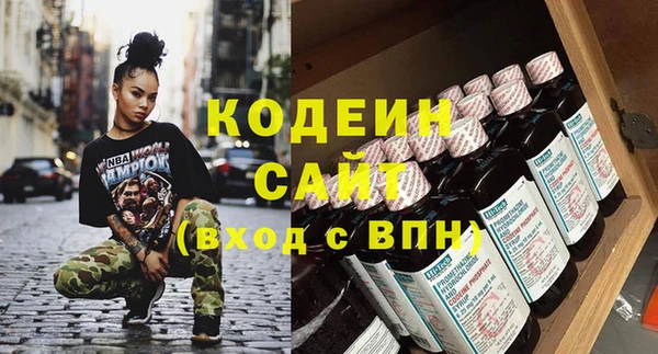 прущие крисы Остров