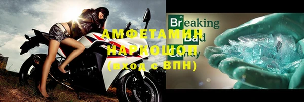 дурь Нязепетровск