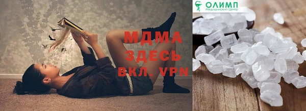 дурь Нязепетровск