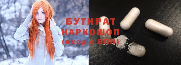 MESCALINE Нягань
