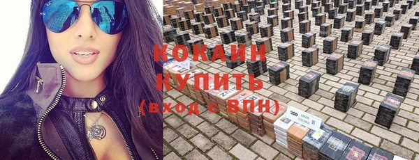 альфа пвп VHQ Новозыбков