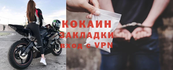 прущая мука Няндома