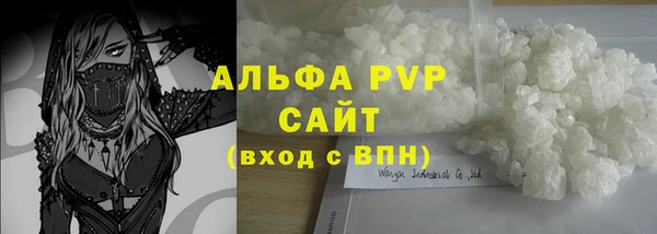 дурь Нязепетровск
