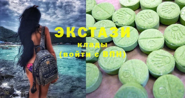 дурь Нязепетровск