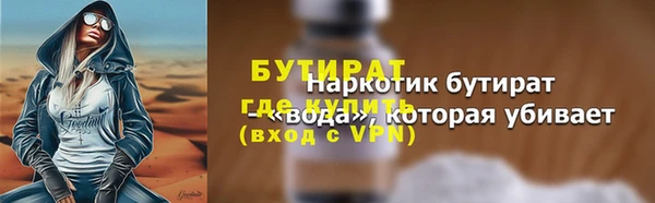 прущая мука Няндома