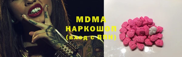 мяу мяу кристалл Новокубанск