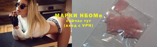 прущие крисы Остров