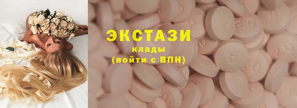 MESCALINE Нягань