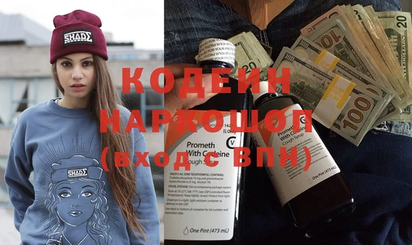 MESCALINE Нягань