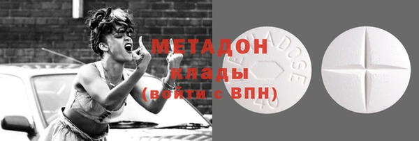дурь Нязепетровск