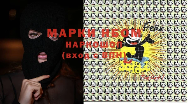 прущая мука Няндома