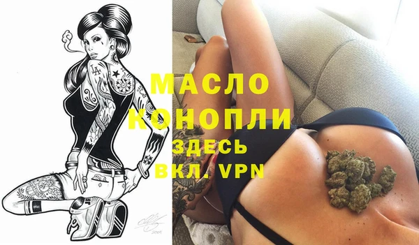 дурь Нязепетровск