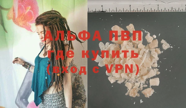 COCAINE Новодвинск