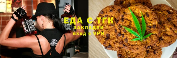 дурь Нязепетровск