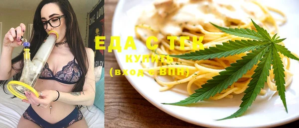 дурь Нязепетровск