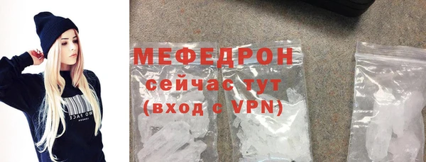дурь Нязепетровск