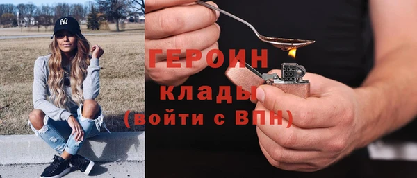 твердый Осинники
