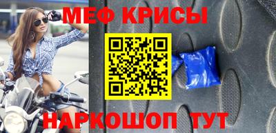 альфа пвп VHQ Гусь-Хрустальный