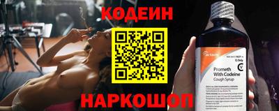 альфа пвп VHQ Гусь-Хрустальный