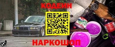 спайс Гусиноозёрск