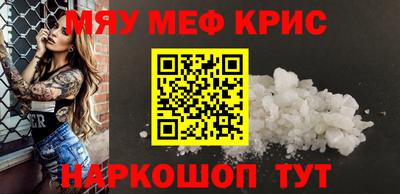 прущая мука Аргун