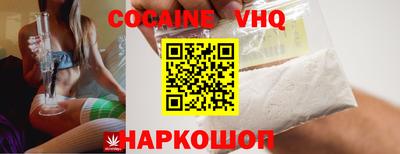 кокаин Апрелевка