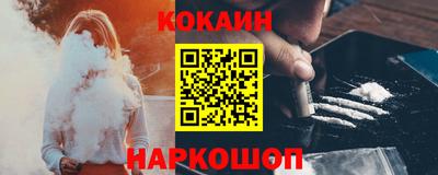 прущая мука Аргун