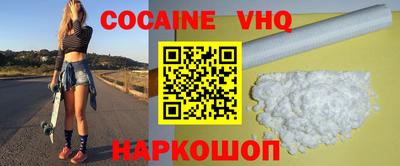 альфа пвп VHQ Гусь-Хрустальный