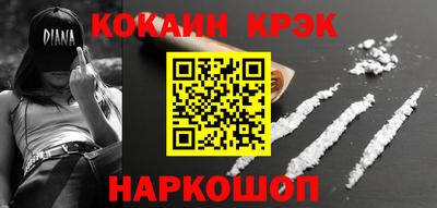 спайс Гусиноозёрск