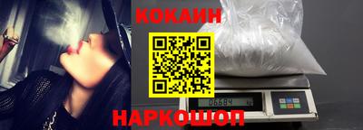 кокаин Апрелевка