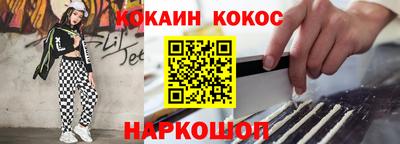 спайс Гусиноозёрск
