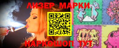 кокаин Апрелевка