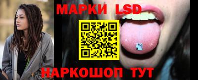 спайс Гусиноозёрск