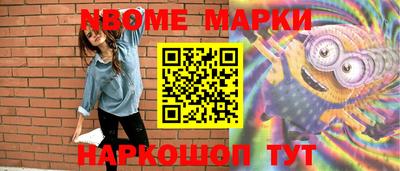 кокаин Апрелевка