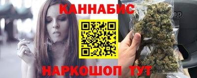 спайс Гусиноозёрск