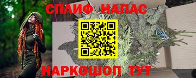 спайс Гусиноозёрск